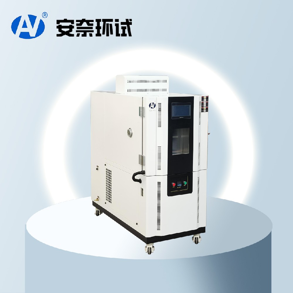 高低溫交變濕熱試驗箱